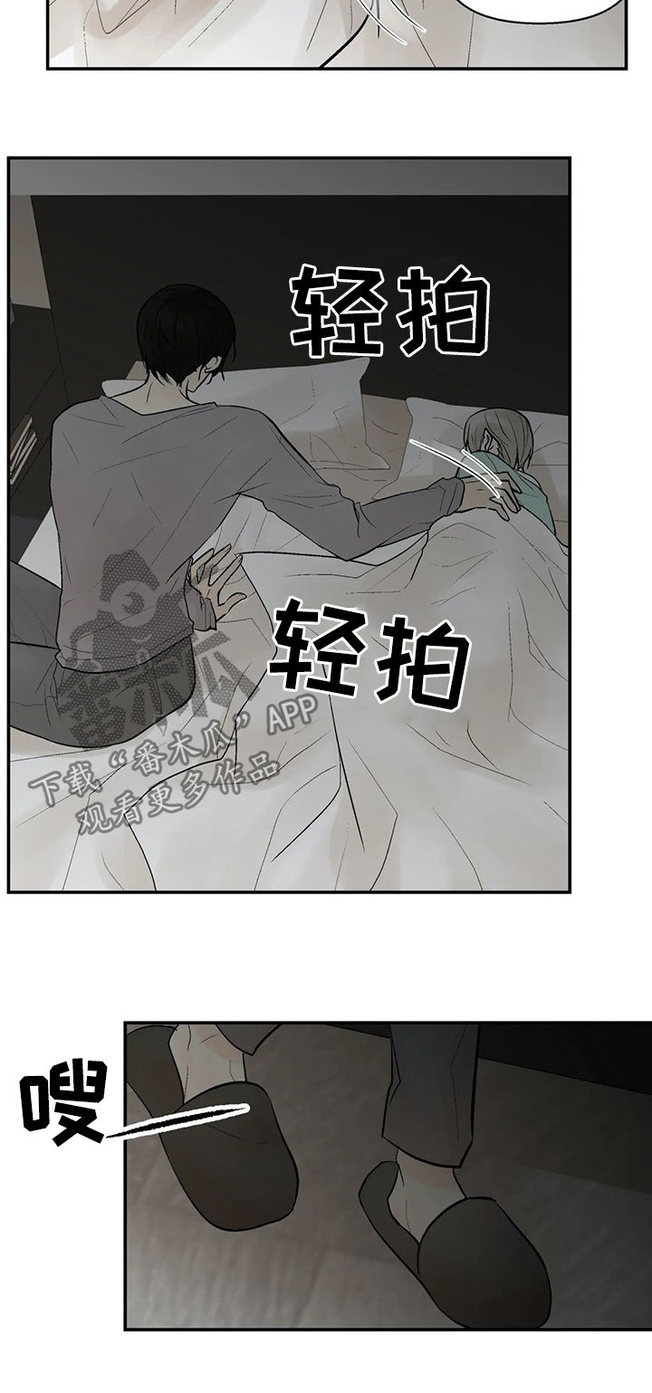 第51章：好久不见2