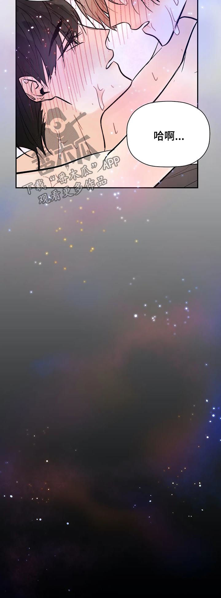 第71章：知情12