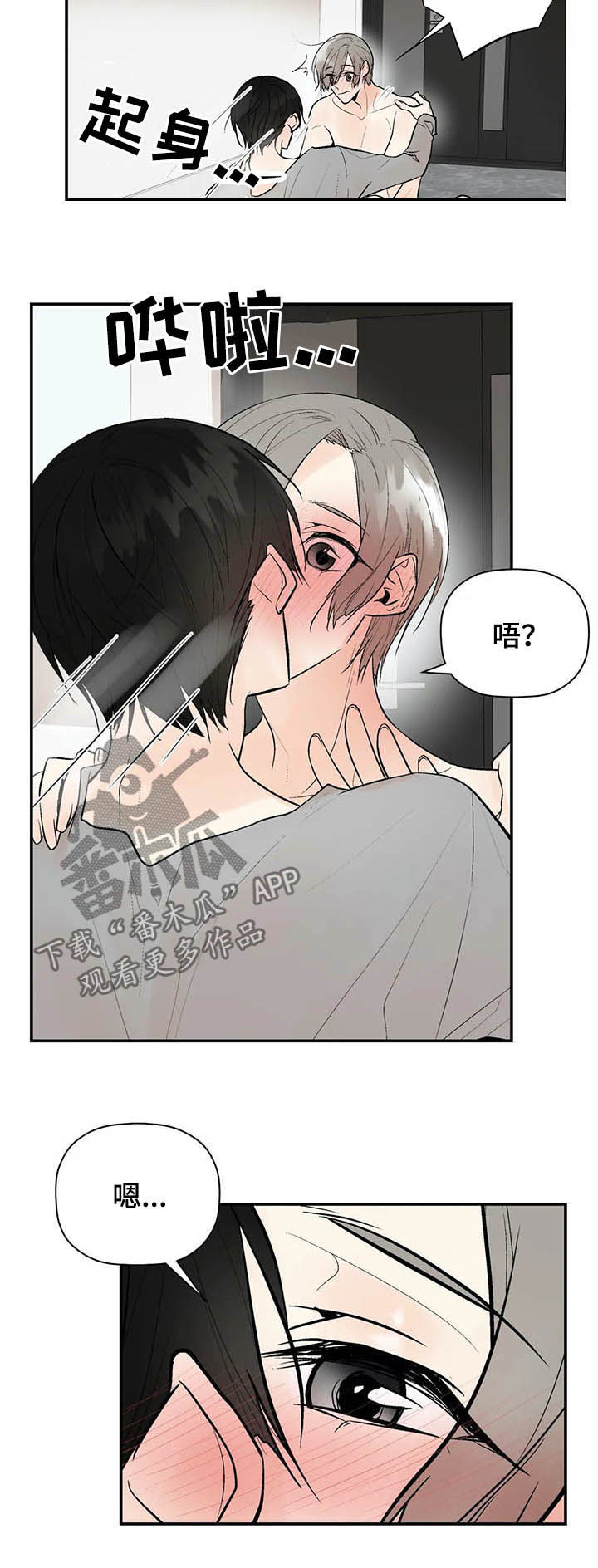 第89章：门铃14