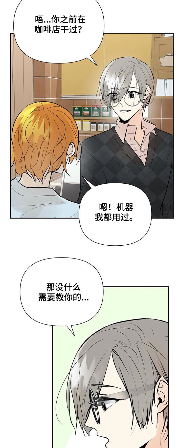 第73章：重要的事14