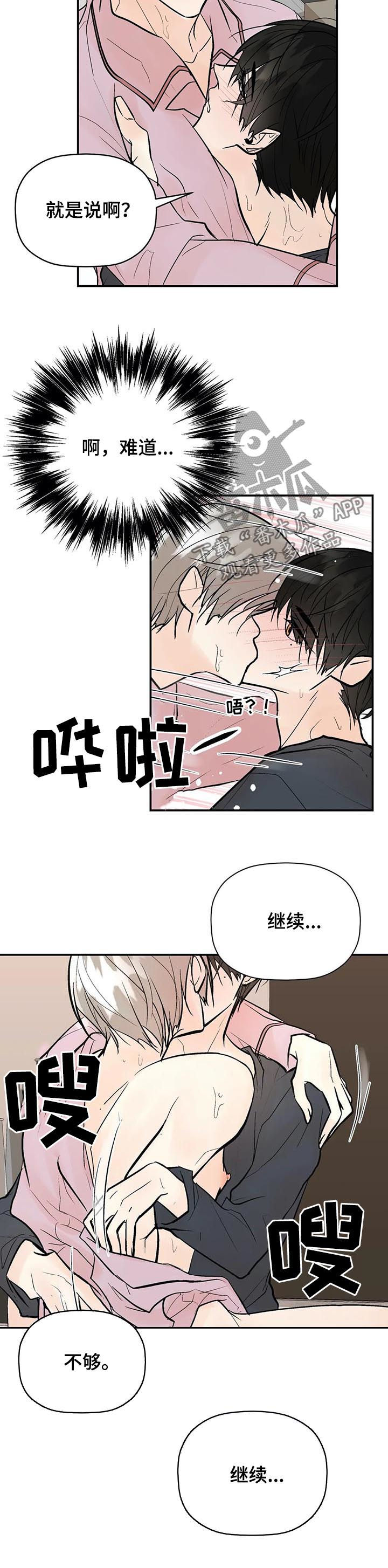 第71章：知情6