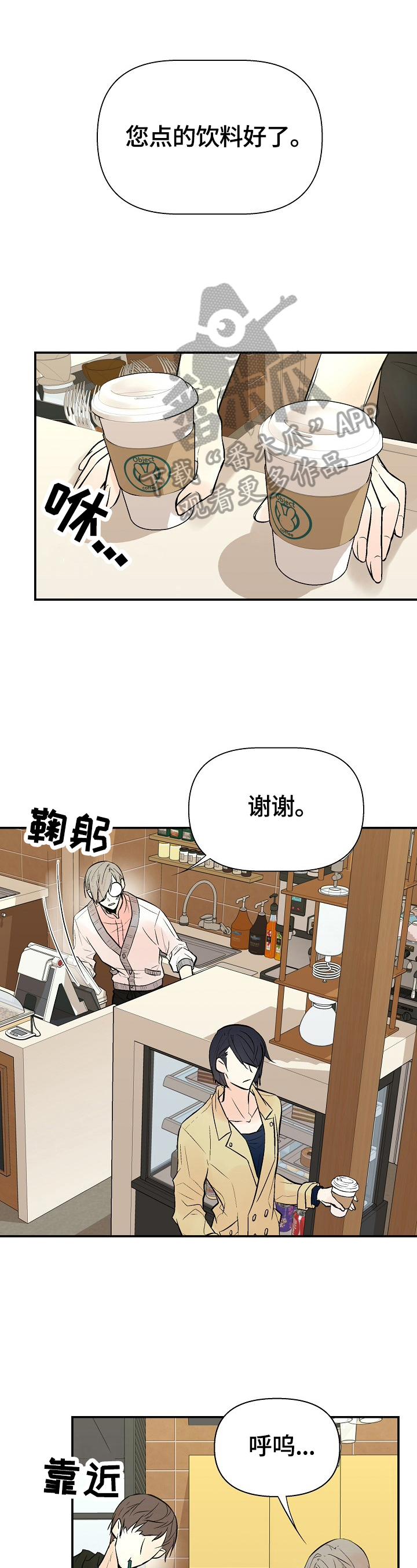第43章：疑问0
