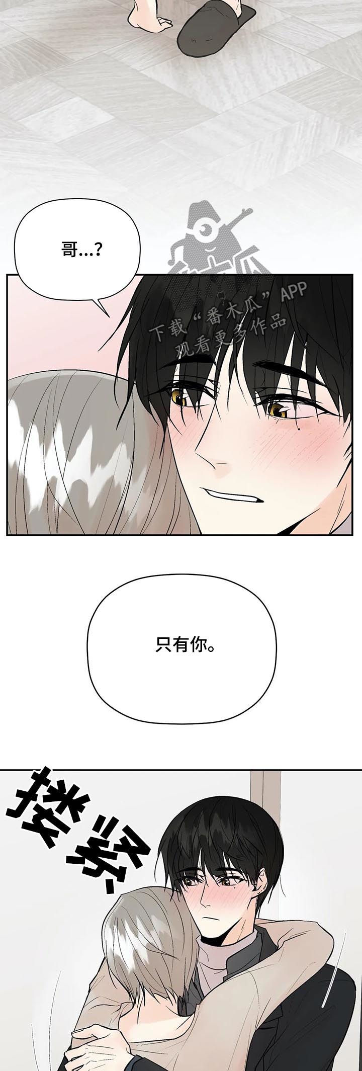 第75章：爱10