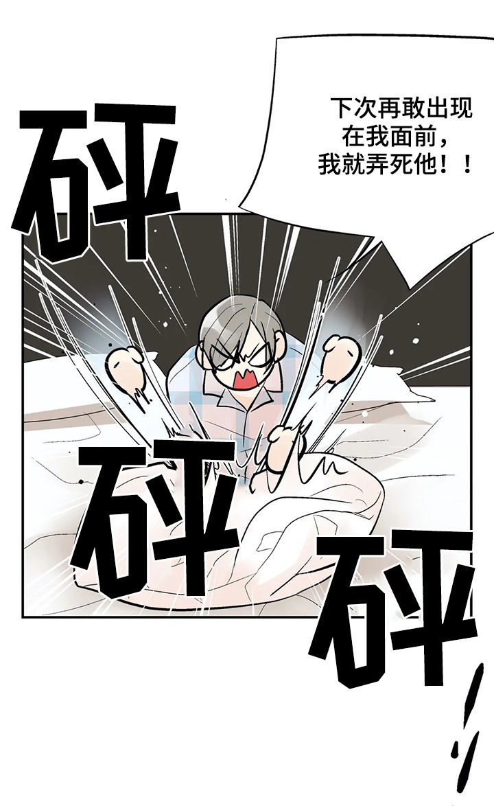 第58章：我的孩子12