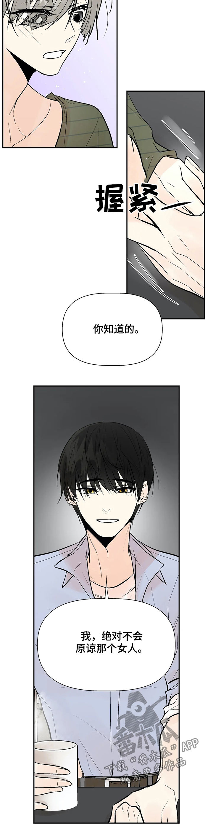 第56章：唯一的家人12