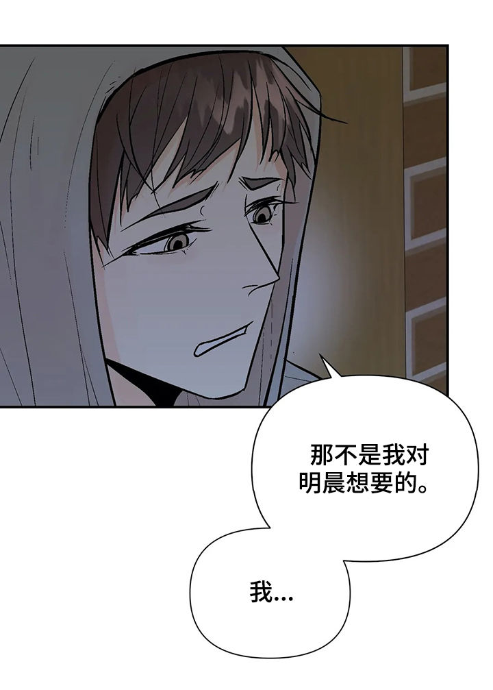 第77章：再次出现8