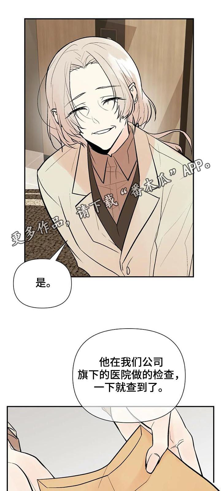 第73章：重要的事0