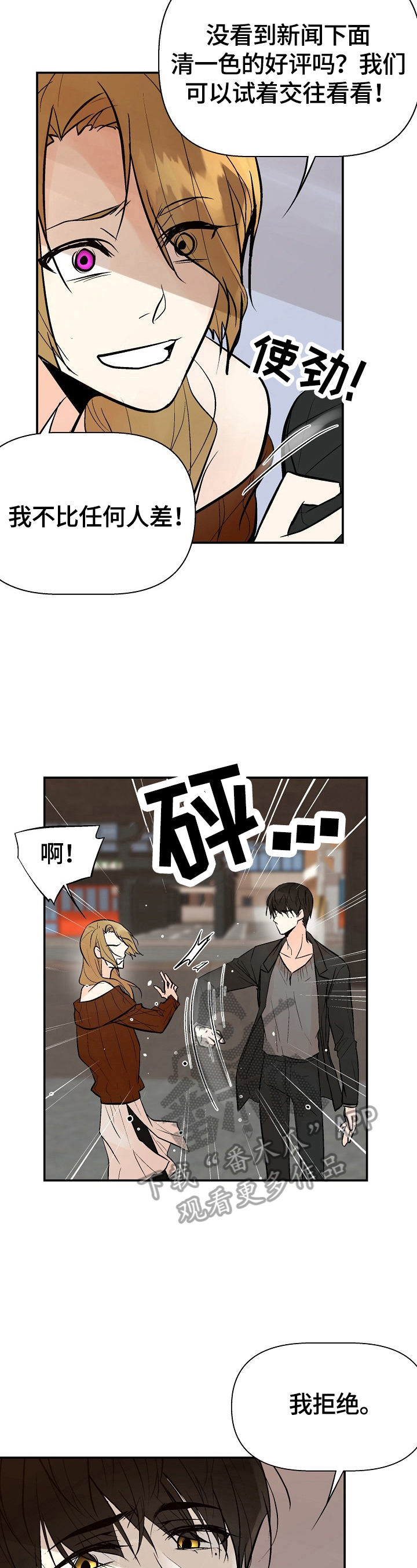 第38章：回家9