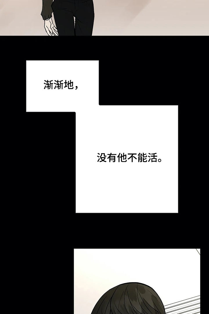 第46章：某个午后8