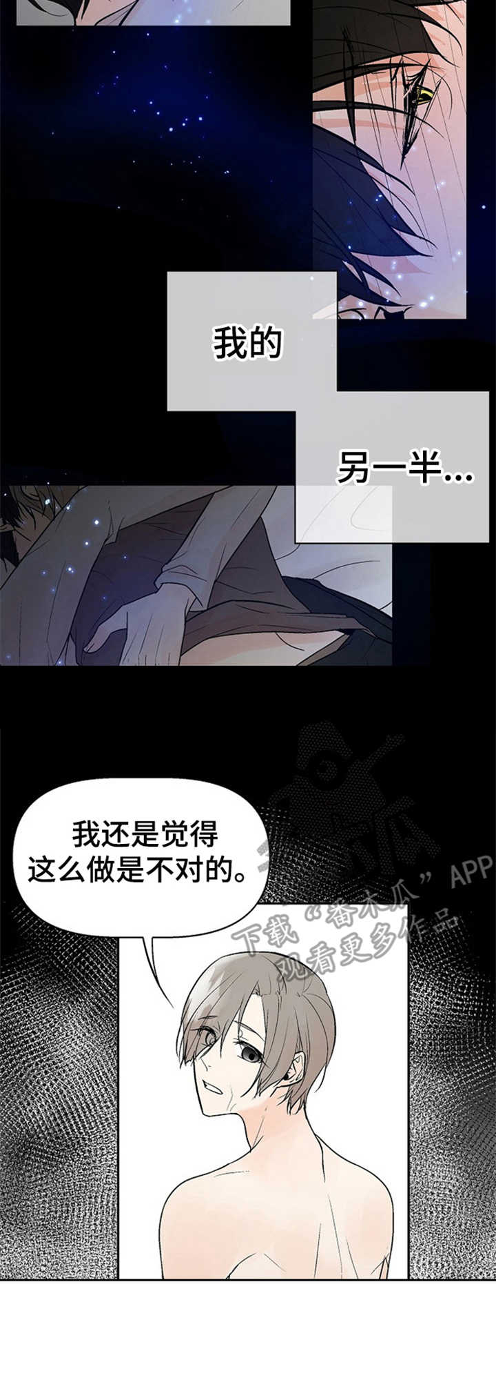 第16章：约见1