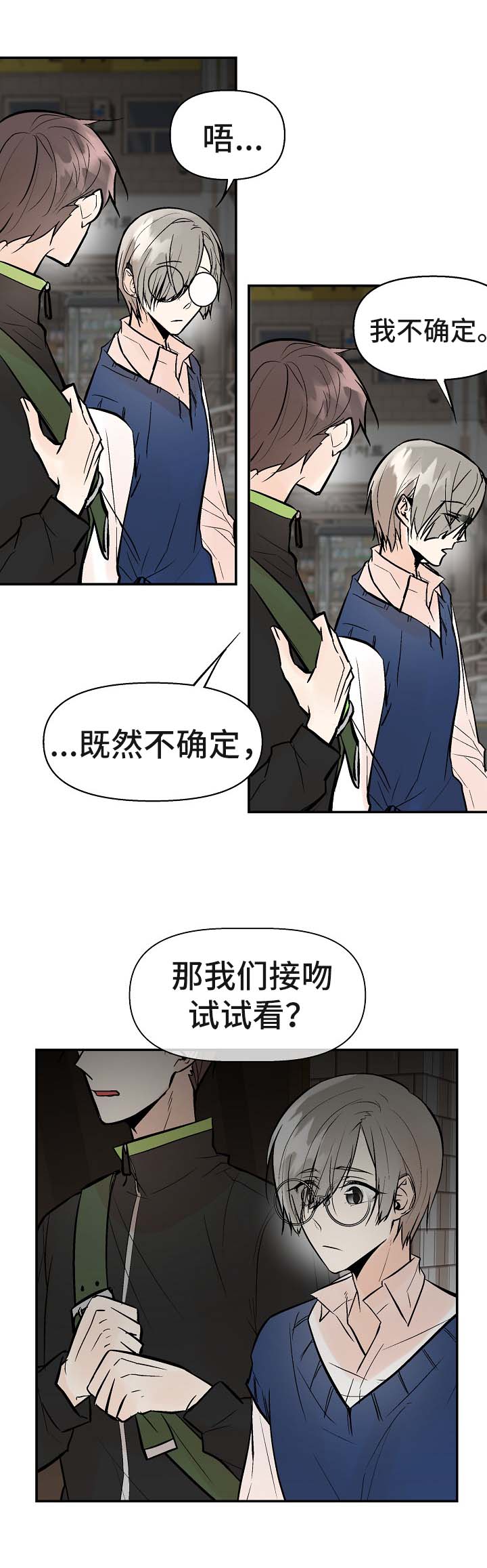 第28章：再试一次4