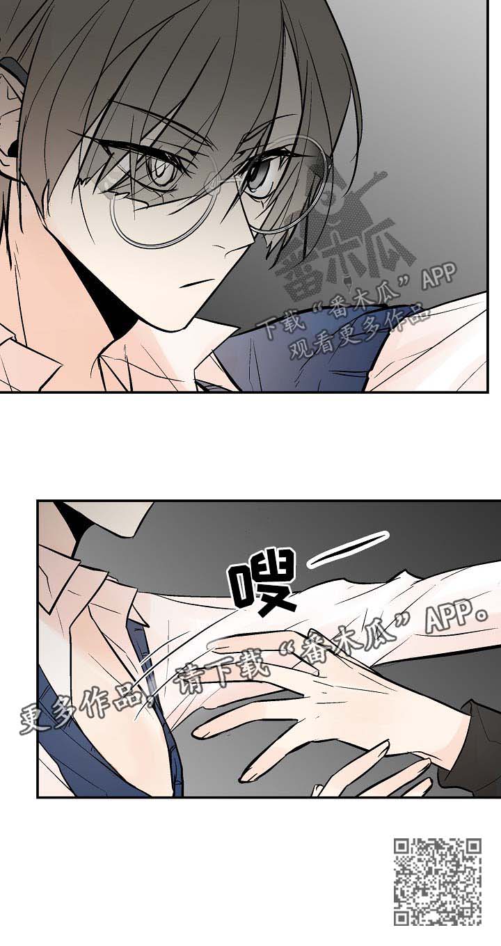 第30章：不是坏事16