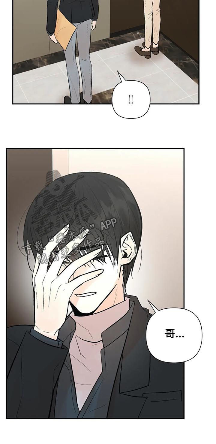 第73章：重要的事7