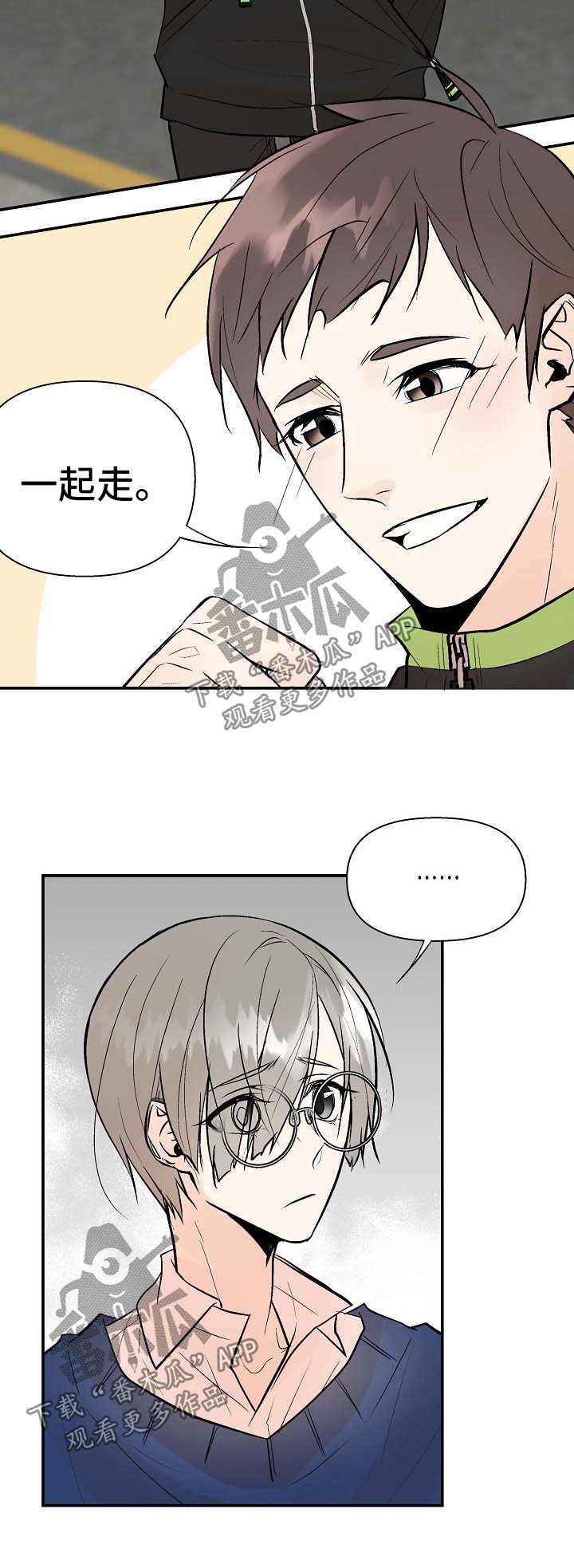 第28章：再试一次2