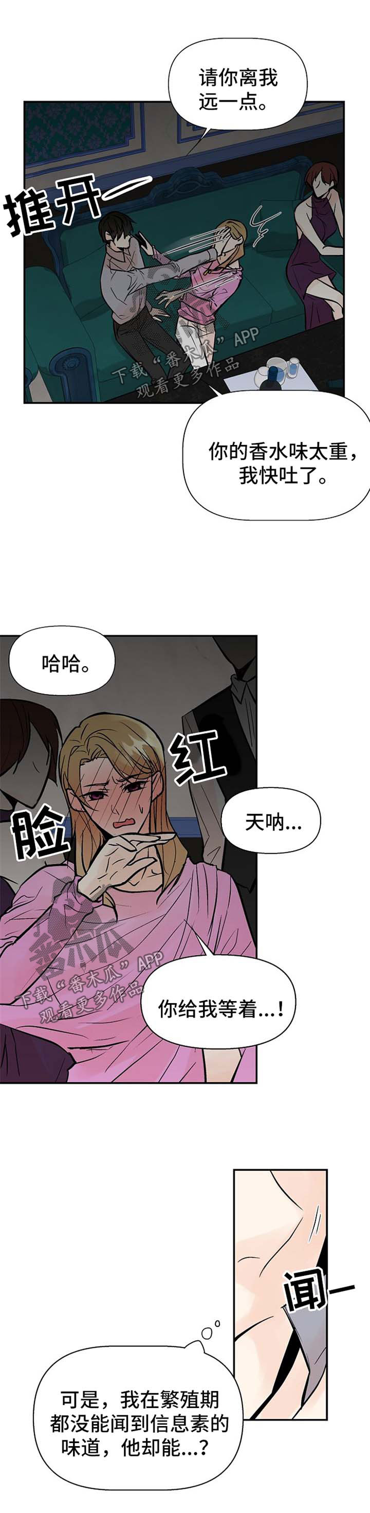 第23章：敏感5