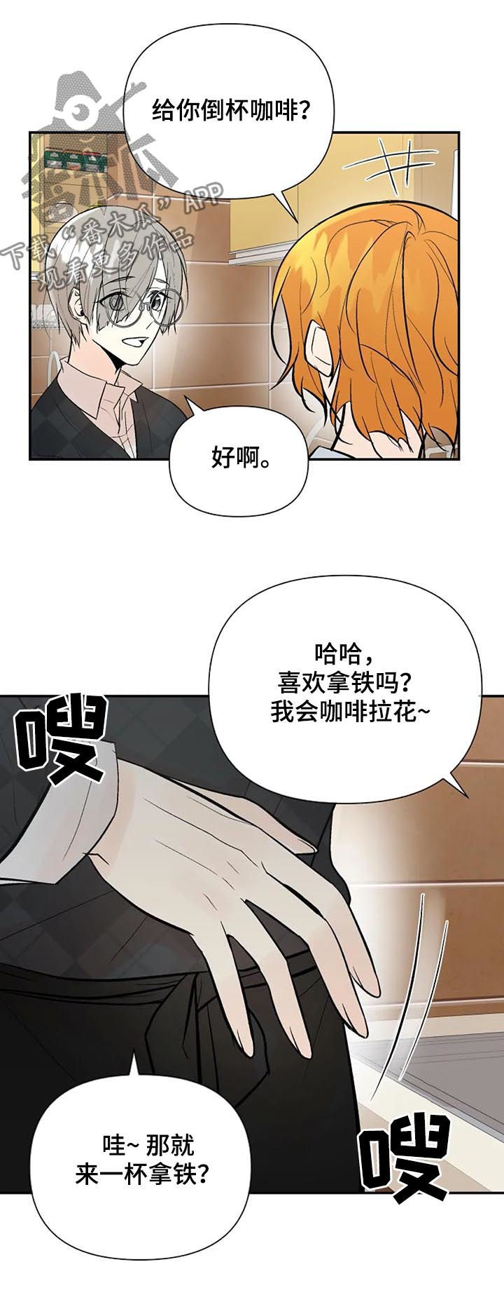 第73章：重要的事19