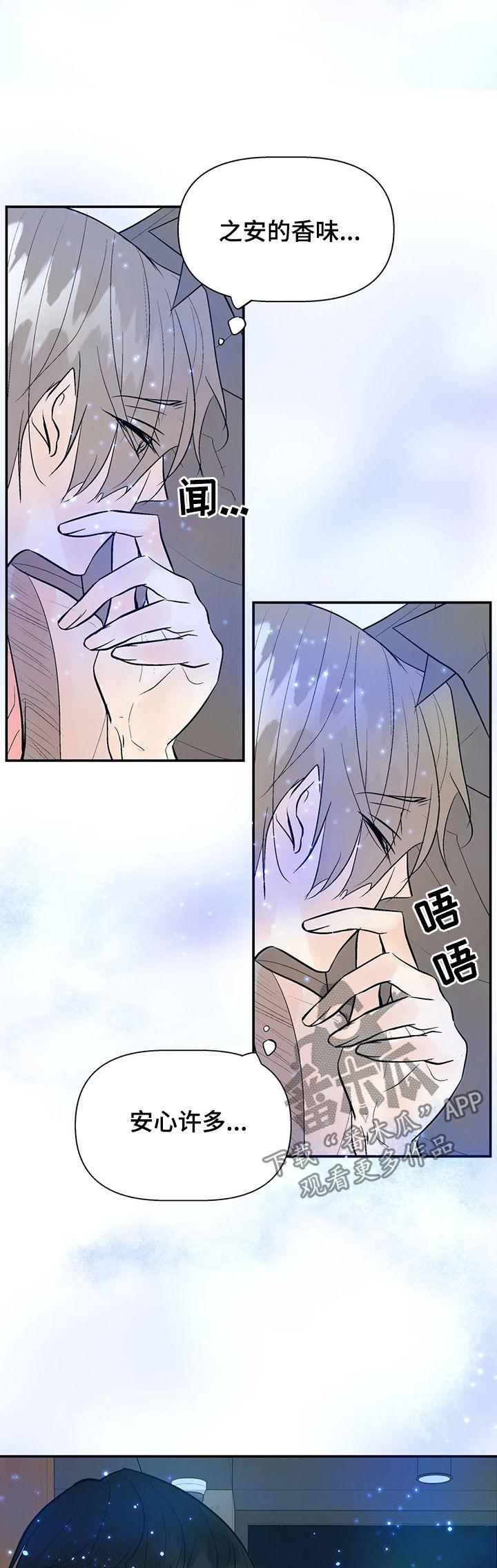 第48章：算什么东西10