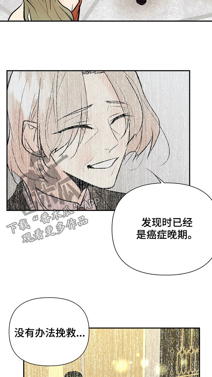 第63章：互惠互利10