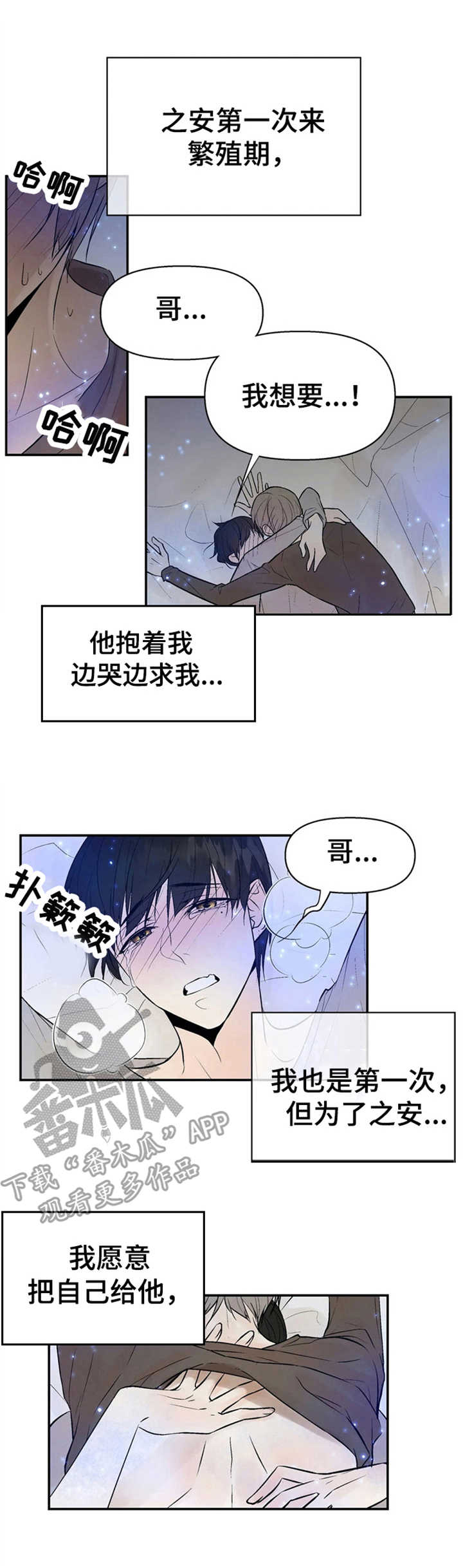 第4章：监听0