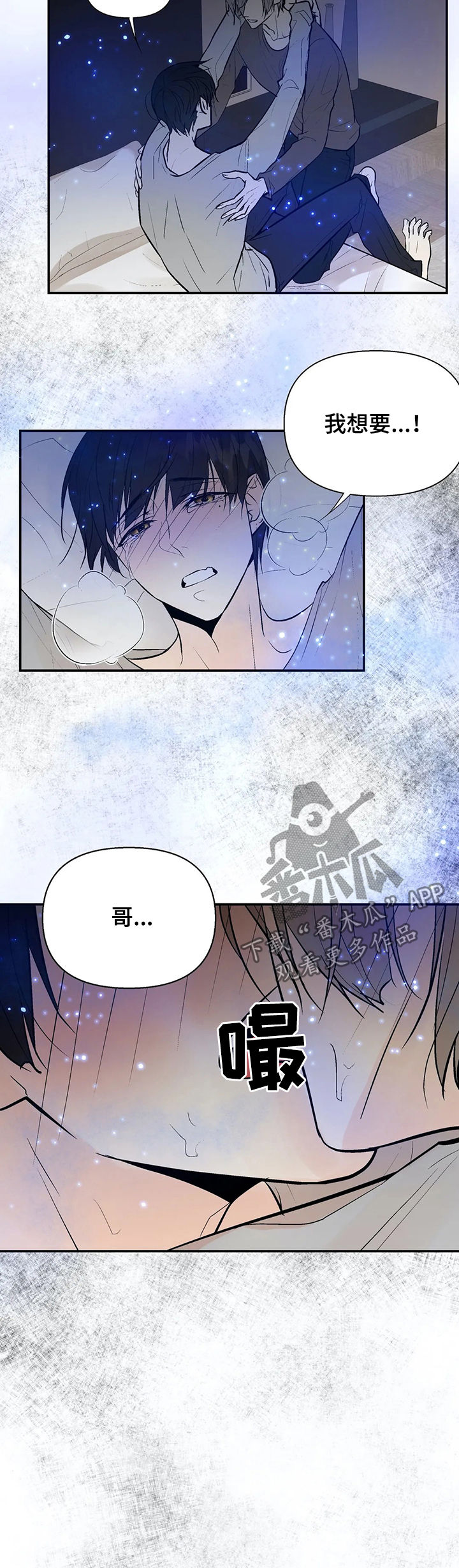 第54章：怀孕12