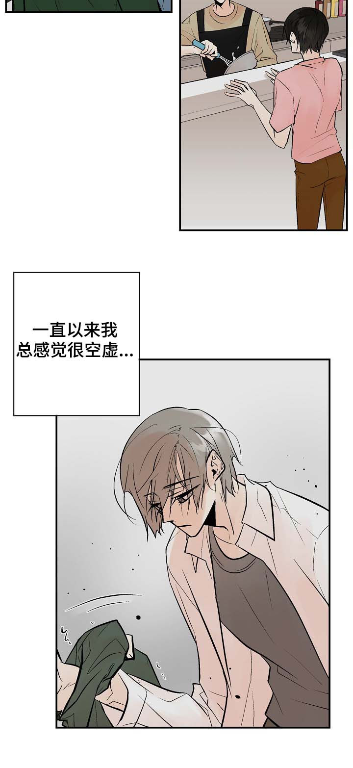 第44章：对的吗？5