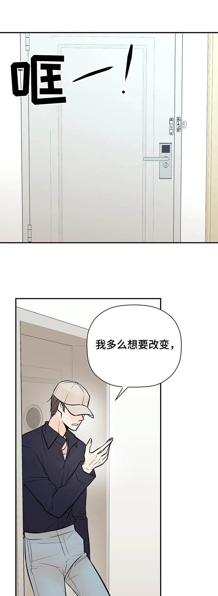 第88章：出院11