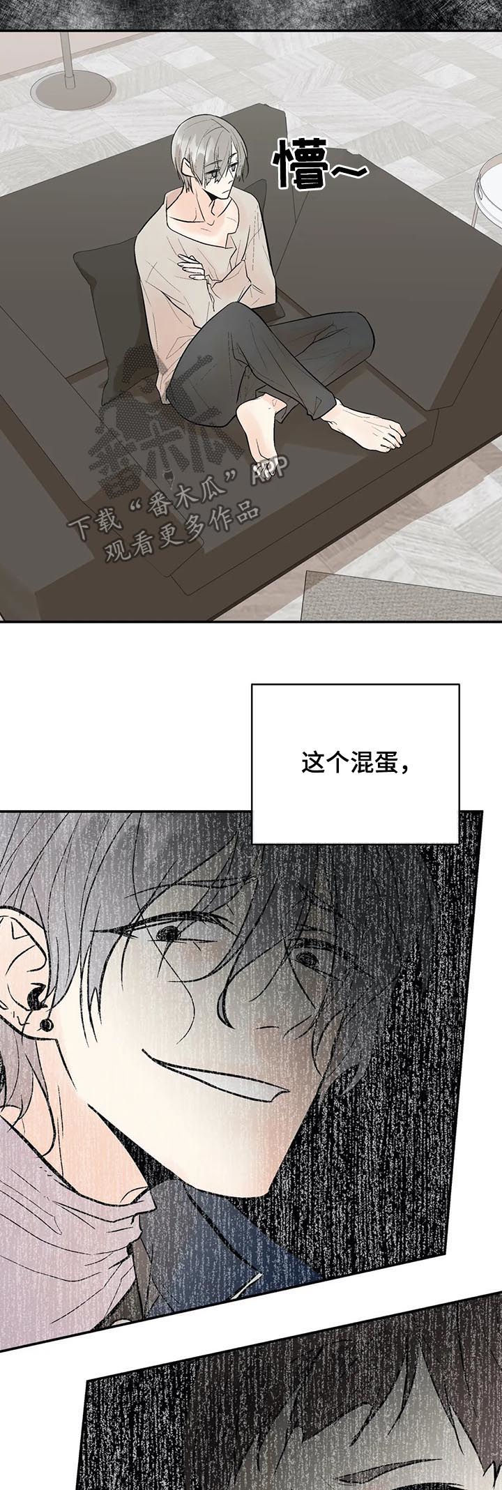 第75章：爱5