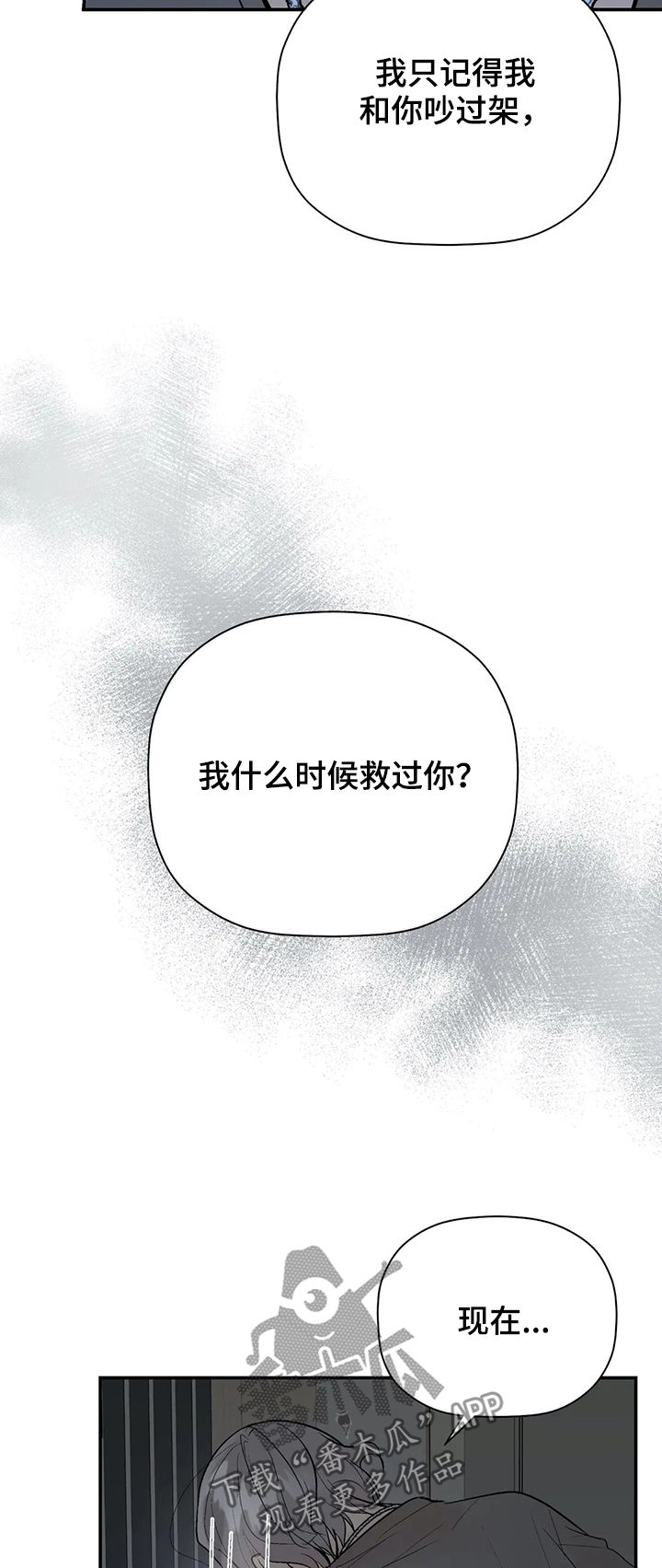 第81章：回忆12