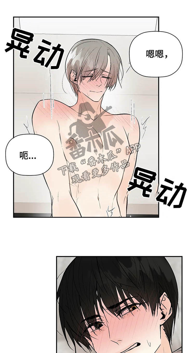 第89章：门铃12