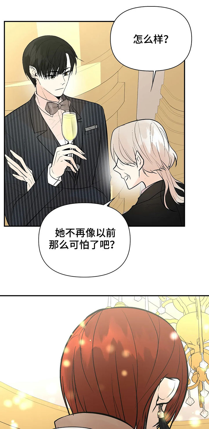 第60章：金主爸爸11