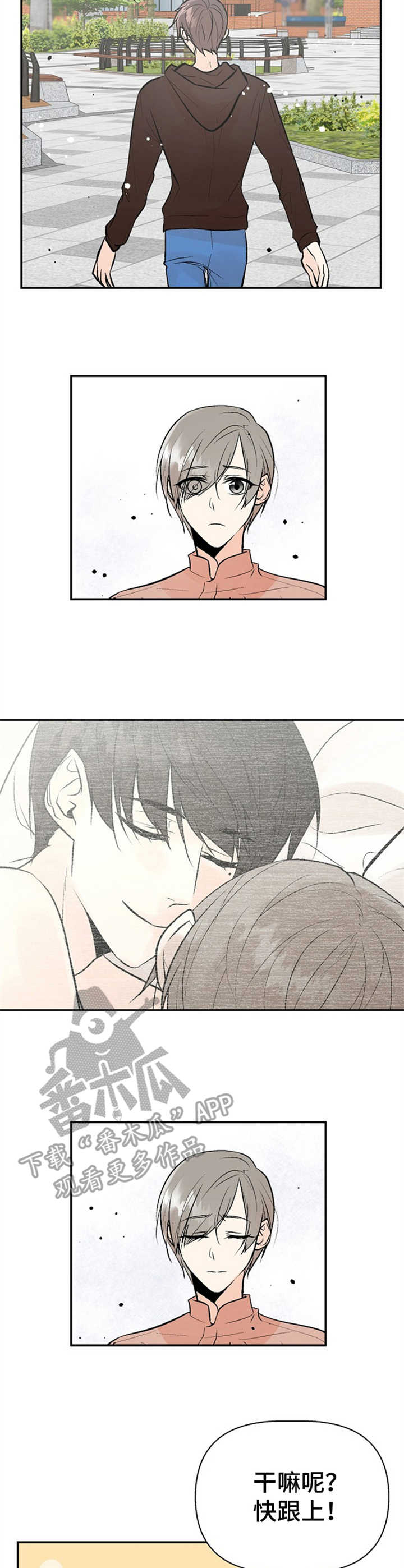第19章：状况7
