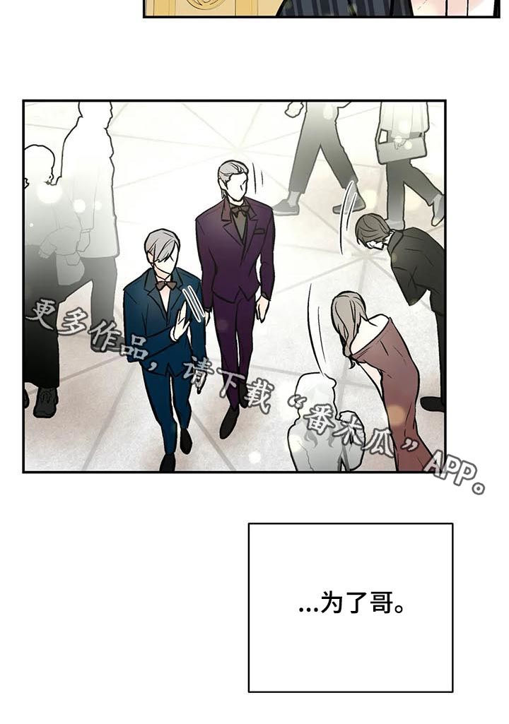 第66章：越快越好18
