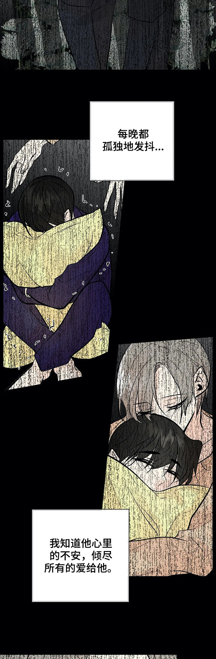 第57章：隐瞒2