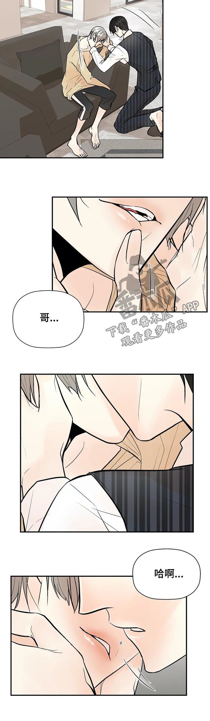 第64章：你真贪心1