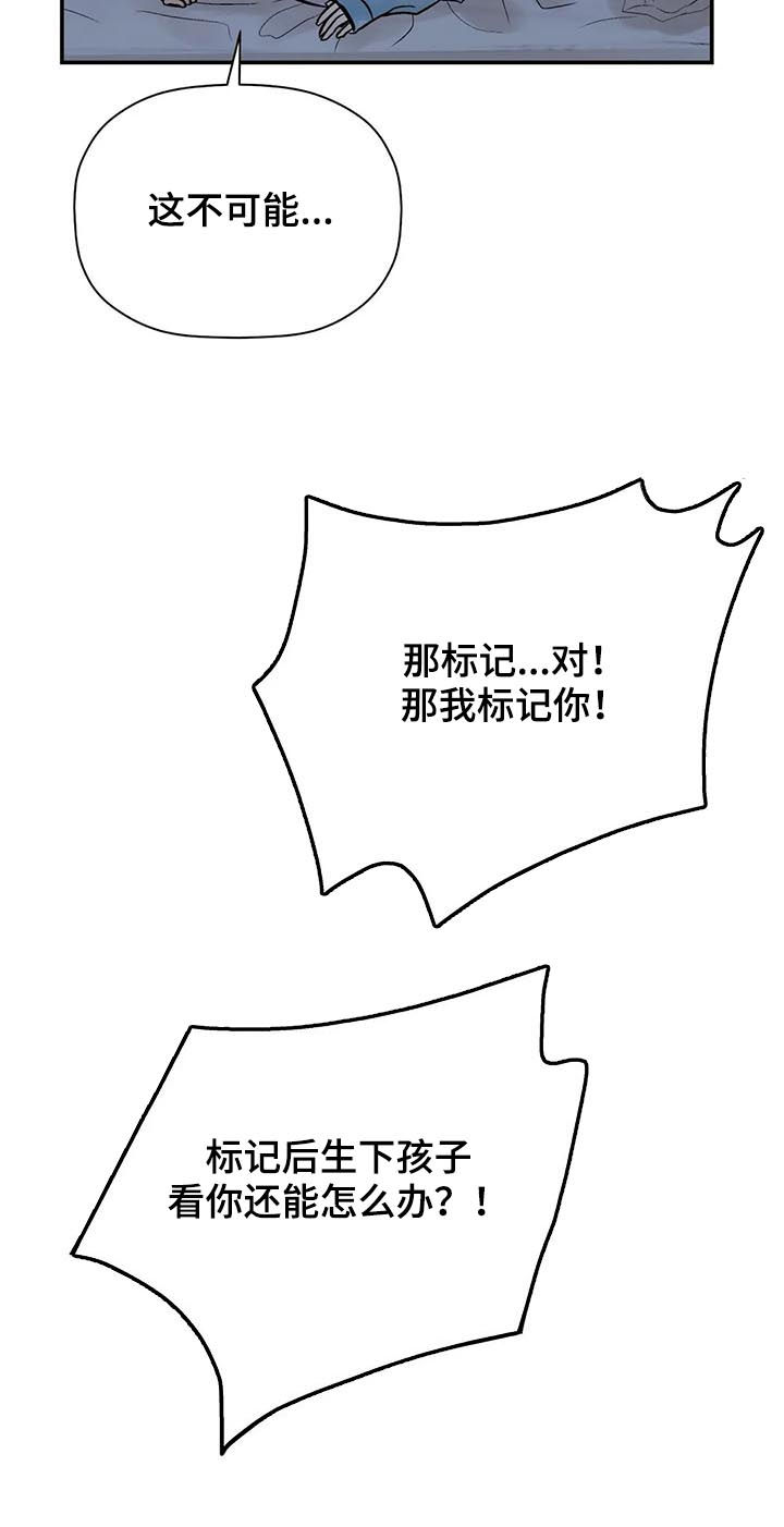 第84章：恼怒11