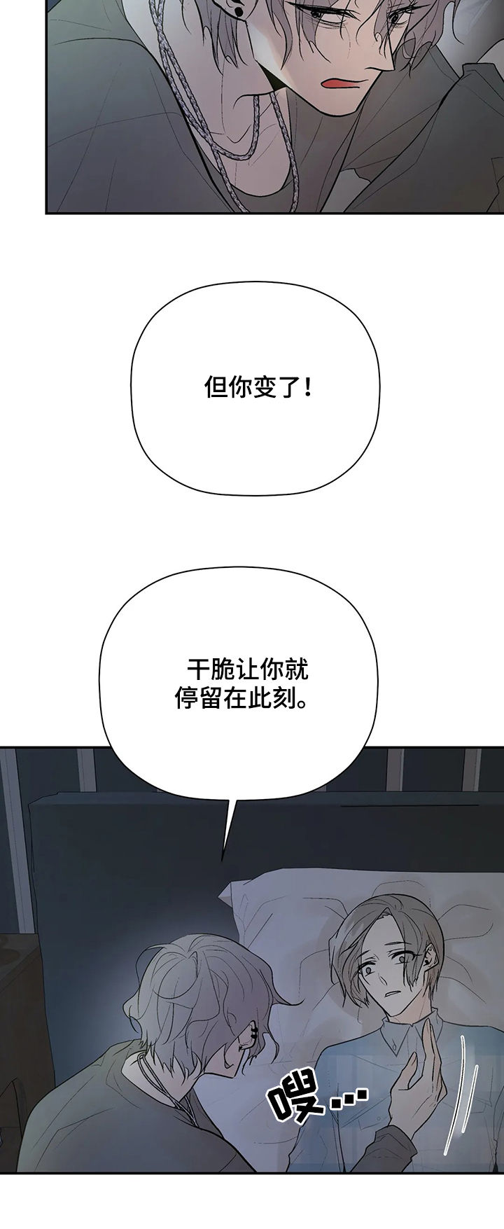 第81章：回忆8