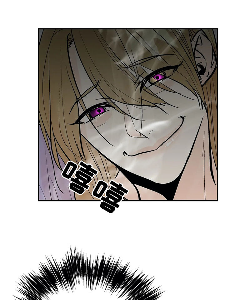 第79章：故意拖延9