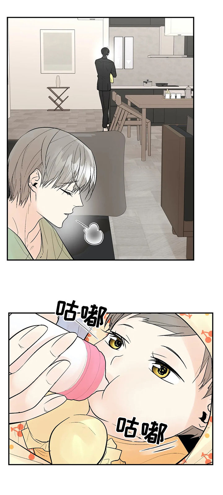 第95章：【番外】喂食9