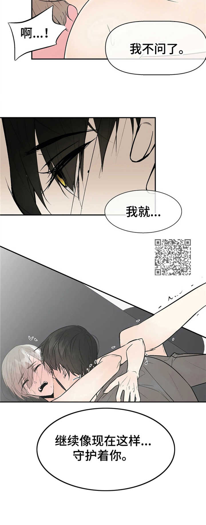 第8章：激烈5