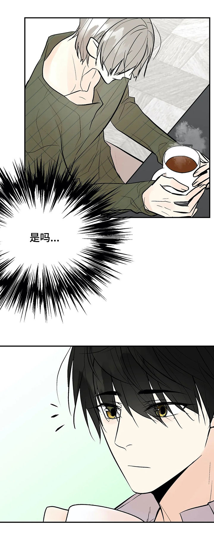 第56章：唯一的家人9