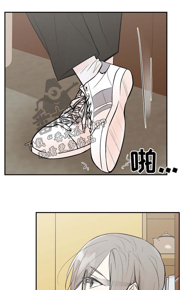 第45章：让我看看1