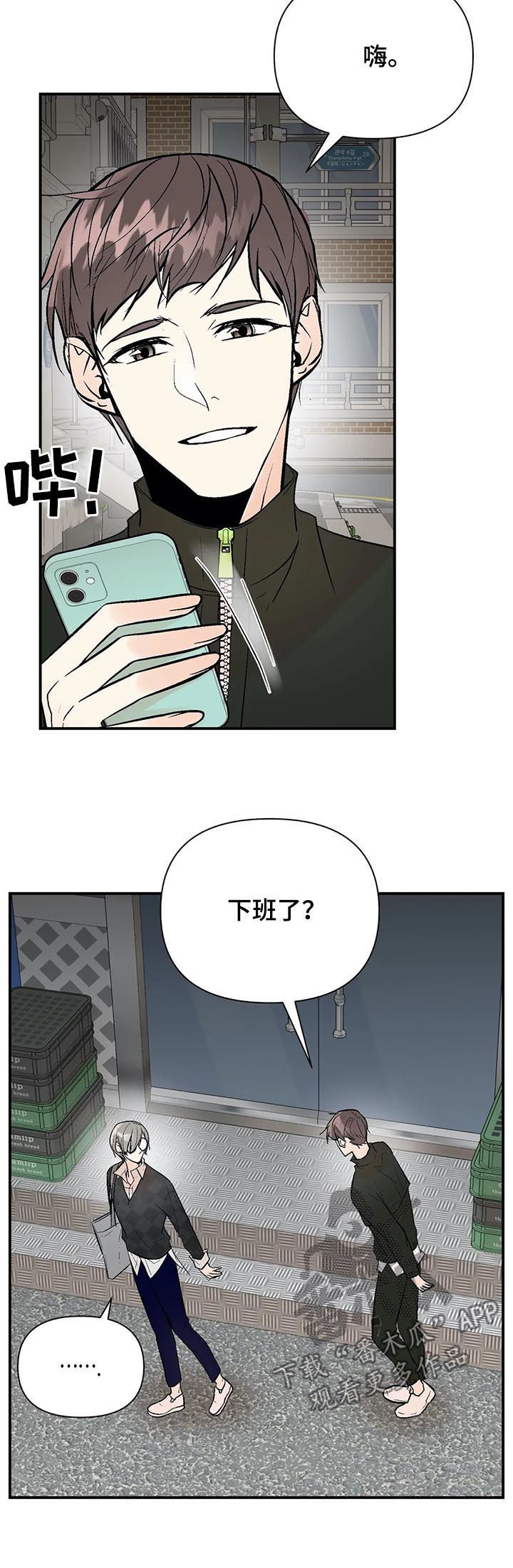 第74章：过去的黑历史2