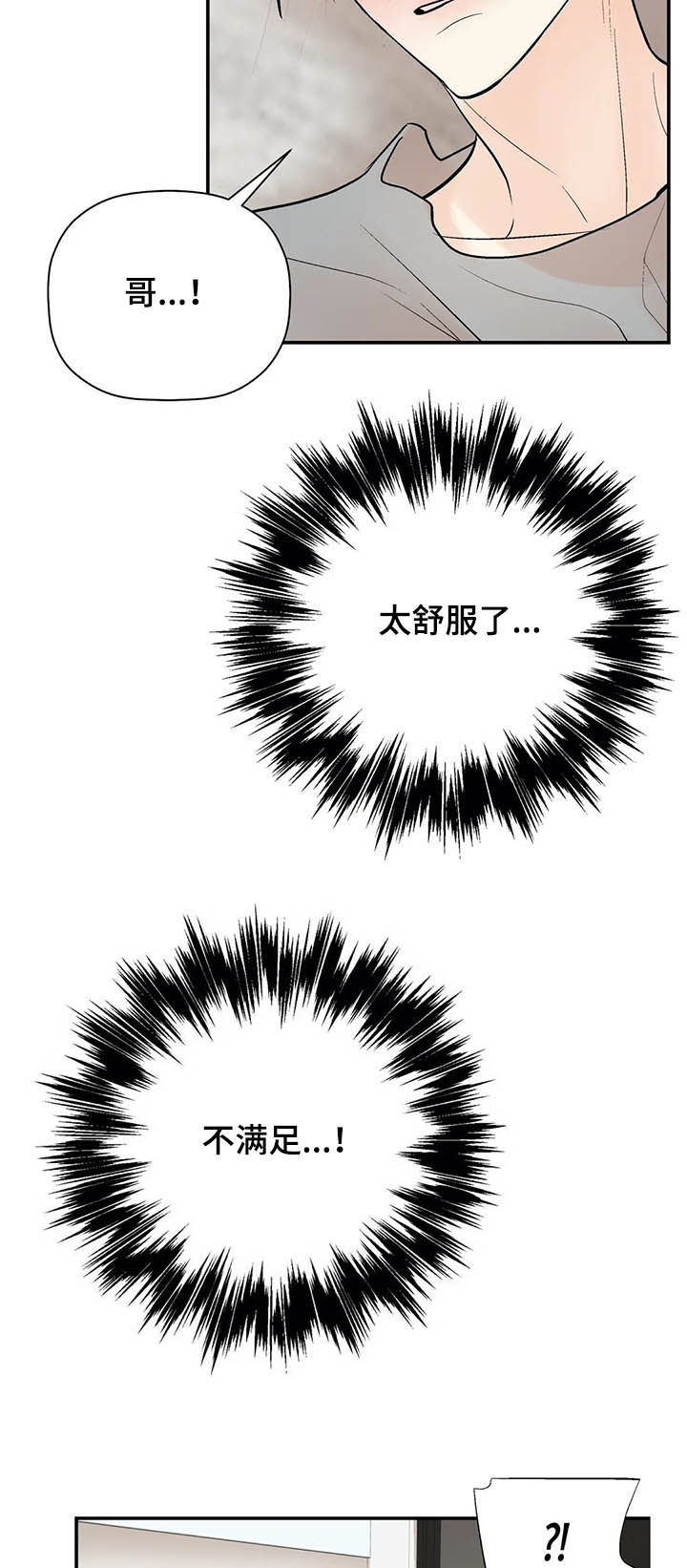 第89章：门铃13