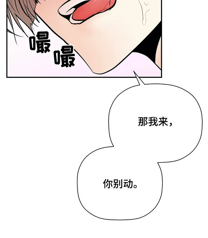 第89章：门铃7