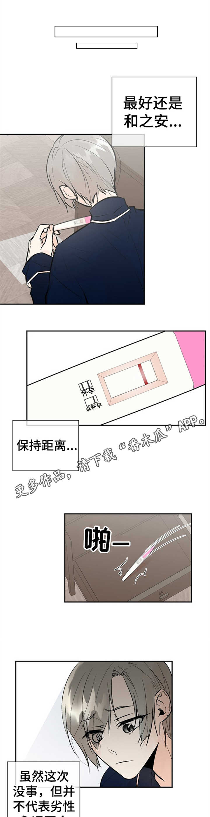 第16章：约见5
