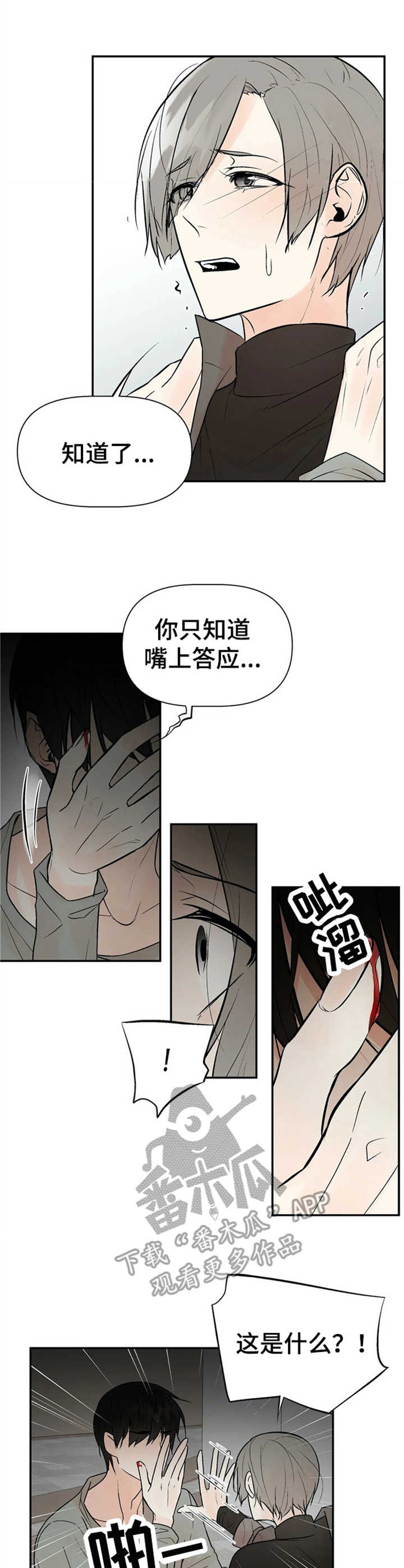 第11章：质问3
