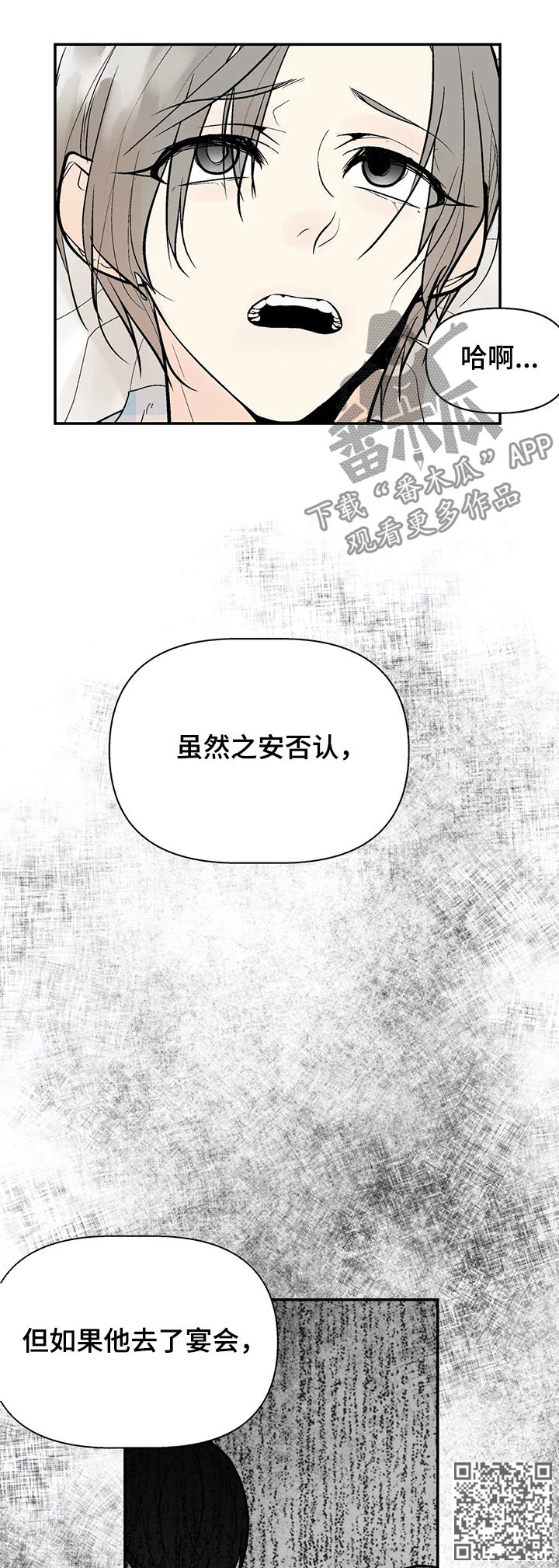 第58章：我的孩子7