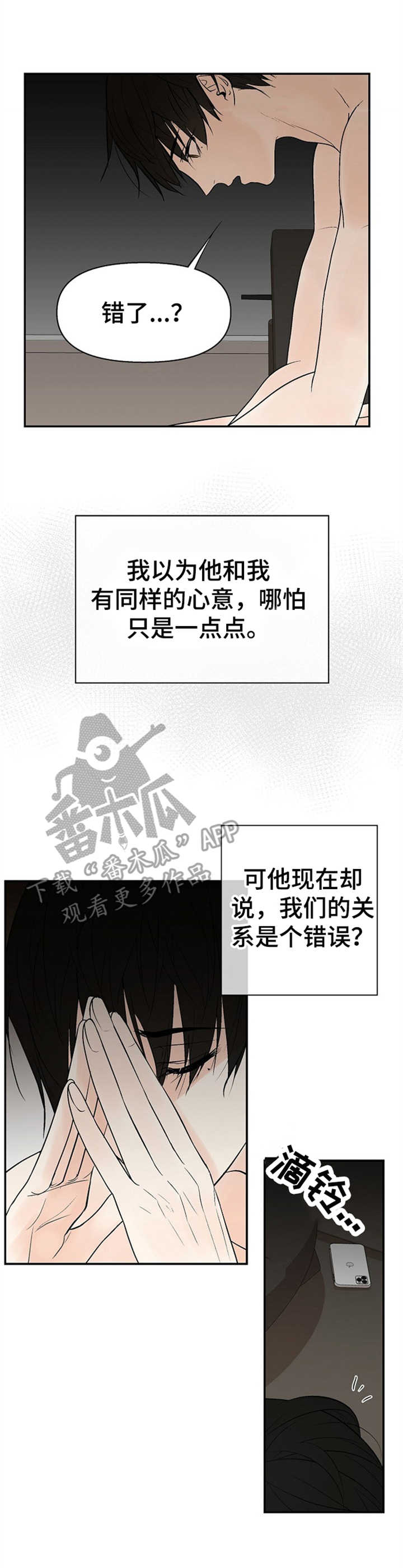 第16章：约见2