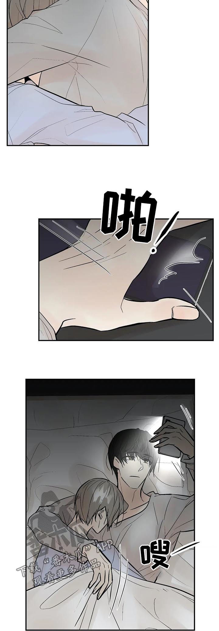 第71章：知情14
