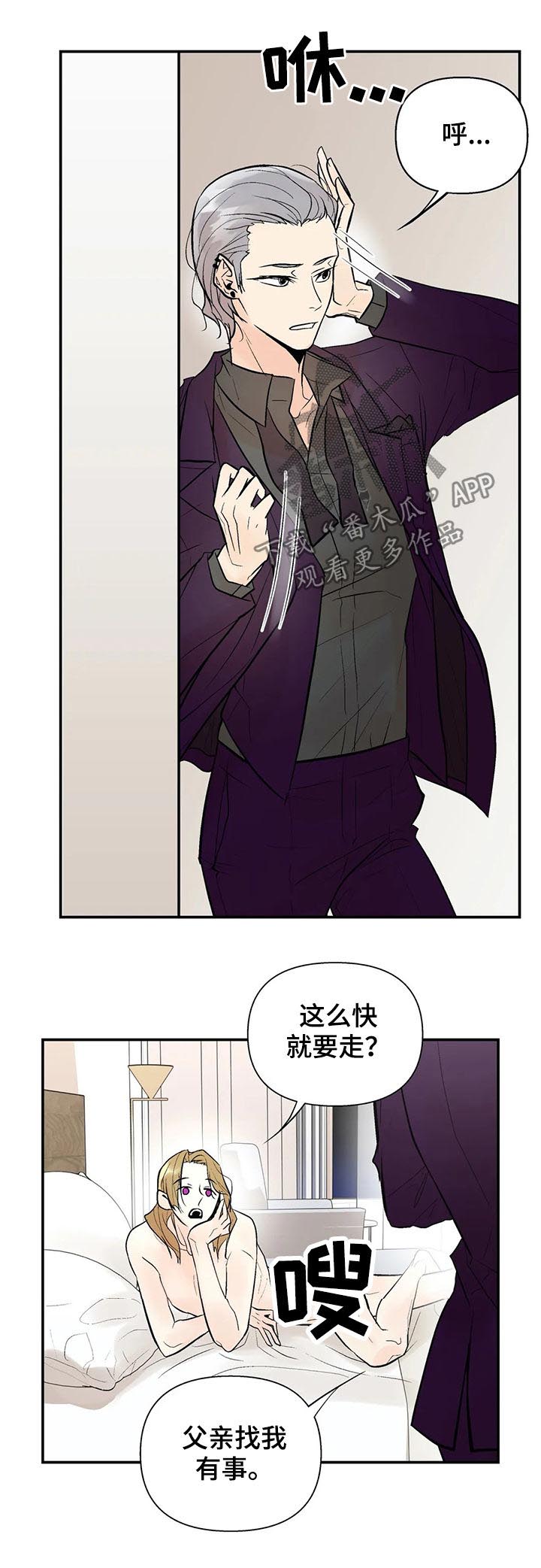 第62章：注意安全12